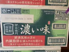 伊右衛門　濃い茶　サントリーのサムネイル