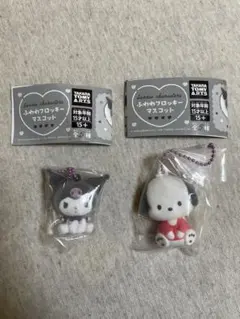 サンリオふわわフロッキーマスコット 新品未使用　2個セット