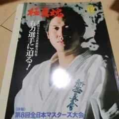 Item thumbnail for item 66b49511-a431-4f87-8c8d-a28647f9c022