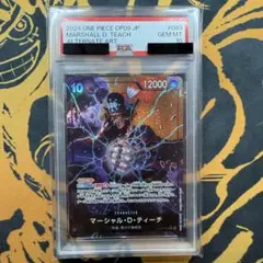 イ*影様 PSA9 MTG エディ・ブロック Eddie Brock SPM 2 - メルカリ