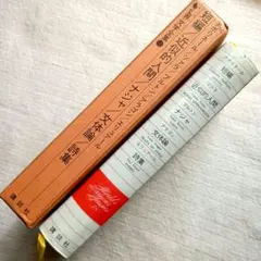 Item thumbnail for item 7d67344e-b38d-4dd1-a5ba-bed3e1e04195