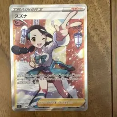 2026年最新】パラダイムトリガー ポケモンカードの人気アイテム - メルカリ