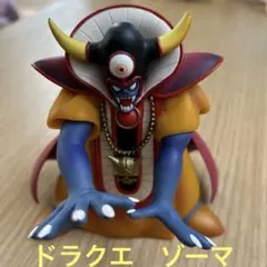 ドラクエ　ゾーマ　フィギュア　ドラゴンクエスト　傷や左角少し折れあり