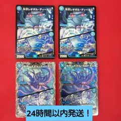 デュエルマスターズ カードセット 7枚まとめ売り - メルカリ