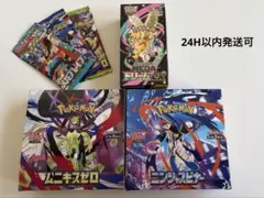 ポケカ メガドリームex ニンジャスピナー ムニキスゼロ 未開封BOX