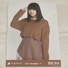 乃木坂2024カレンダー　サイン入り生写真　富里奈央　中村麗乃 2025年最新】冨里奈央 サインの人気アイテム - メルカリ