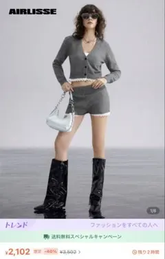 SHIEN クロップドカーディガンニットショーツ