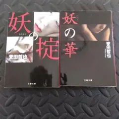 Item thumbnail for item 7ca2b287-a0b5-465a-88e7-5c70cbfbf038