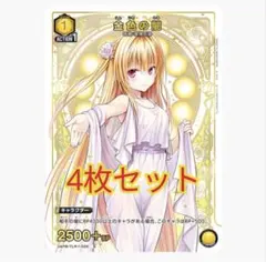 ユニオンアリーナ　ToLOVEる　金色の闇　バインダー ユニオンアリーナ バインダー ToLOVEる 金色の闇 ヤミ - メルカリ