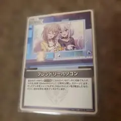 ホロライブOCG ホロカ フレンドリーパソコン hBP05-074 S ホイル