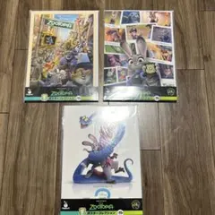 ズートピア Happyくじ ポスターコレクション 3種セットのサムネイル
