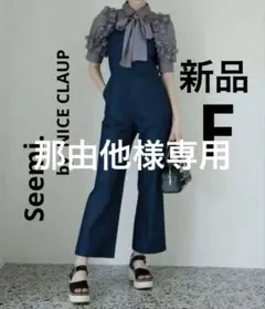 Seemi ナイスクラップ　Backリボンサロペットパンツ　デニム