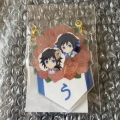 鬼滅の刃☆バースデーガーランドチャーム【冨岡義勇】 - メルカリ