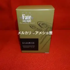 公式完売品 Fate stay night ギルガメッシュ フレグランス 香水 primaniacs】TVアニメ「Fate/Grand Order -絶対魔獣戦線バビロニア