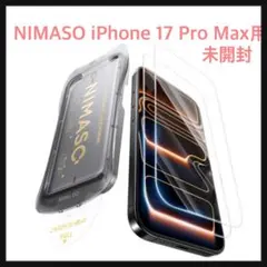 未開封☆ NIMASO ガラスフィルム iPhone 17 Pro Max用