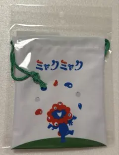 ミャクミャク　ミニ巾着　ワクワク白