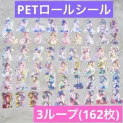 nene様　Hydrangea Melody　ステッカー　フレーム　ロールシール nene様 ステッカー フレーム 40枚セット Hydrangea Melody - メルカリ