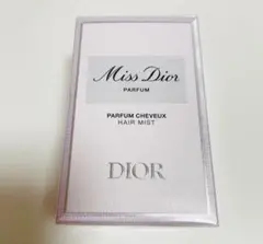Dior ヘアミスト　ミスディオール　新品未開封