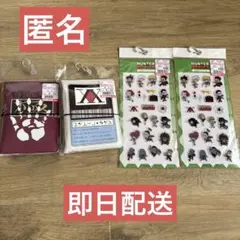 HUNTER×HUNTER しまむら　シール帳2点＆シール2点　ハンターハンター