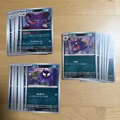 モン様 リクエスト 2点 まとめ商品