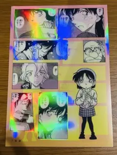 名探偵コナン シールくじ 落涙