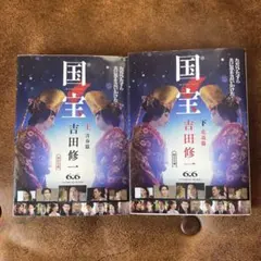 2026年最新】毎日新聞社 文化庁監修 国宝 全15巻の人気アイテム - メルカリ