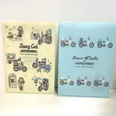 【新品】はぴだんぶい スーパーカブ クリアファイル 2枚セット ／サンリオ