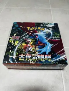 【シュリンク付 未開封】BOXスカーレット&バイオレット 拡張パック 古代の咆哮