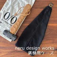 ネルデザインワークス　nerudesignworks ハンマー　鉄槌 neru design works (ネルデザインワークス) ペグハンマー Hammer 鉄槌