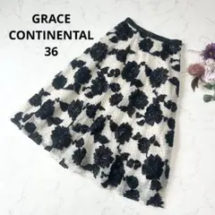 GRACE CONTINENTAL グレースコンチネンタル 立体刺繍スカートのサムネイル