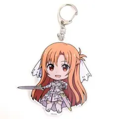 ソードアート・オンライン 結城明日奈 アクリルキーホルダー　SAO アスナ