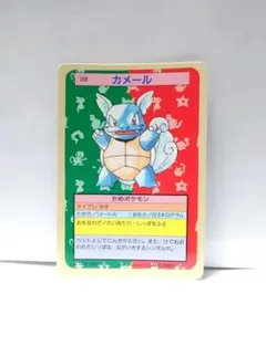 2026年最新】1995トップサンの人気アイテム - メルカリ