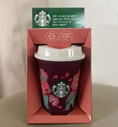 スターバックス　カフェ ベロナ with リユーザブル カップ