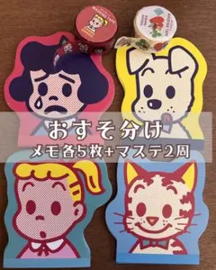 オサムグッズ　ダイカットメモ　おすそ分けのサムネイル