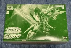 ガンプラ HG 1/144 オルトリンデのサムネイル