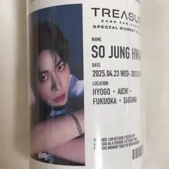 TREASURE サントリー 自販機オリジナルラベル缶 Blue ジョンファン