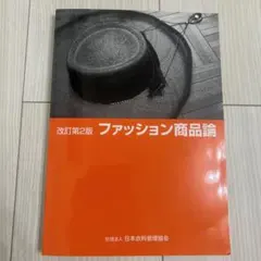 Item thumbnail for item 43a122d7-b211-4910-9998-ffd79d992d17