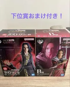 春秋戦国大戦キングダム 秦国の未来　B賞 蒙恬　ラストワン賞　嬴政