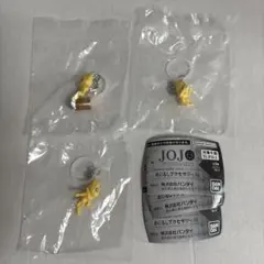 ジョジョ めじるしアクセサリー No.3 No.5 No.7 セット