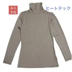 ユニクロ ヒートテック タートルネック カットソー ドット柄 水玉 長袖