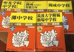 2026年最新】筑駒の人気アイテム - メルカリ
