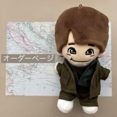 なにわ男子　ちびぬい服　BON BON VOYAGEアー写風　大橋和也