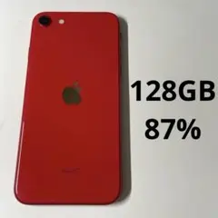 2026年最新】iphone se 第2世代の人気アイテム - メルカリ