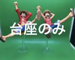 アクリル台座　ONE PIECE ロマンスドーン　ルフィ vol.1.2 セット