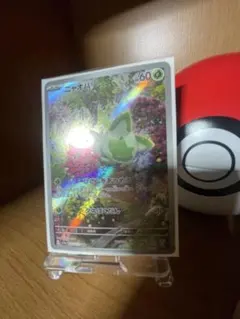 A*2様 ニャオハとホゲータ ARカードセット