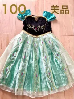 100センチ　美品　アナと雪の女王 コスチューム　アナドレス