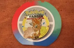 ポケパーク カントー イーブイ ピンバッジ - メルカリ