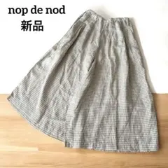 新品☆nop de nod☆ノップドゥノット☆リネンガウチョパンツ ワイドパンツのサムネイル