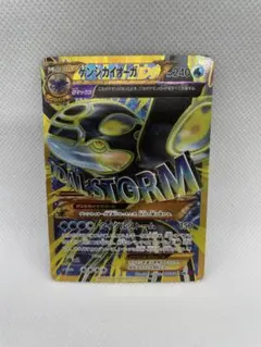 ゲンシカイオーガEX UR XY7 バンデットリング 093/081