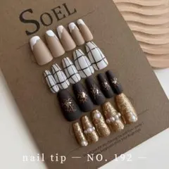 みかん様 リクエスト 2点 まとめ商品